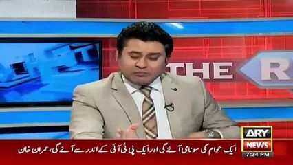 The Reporters - 24th April 2018