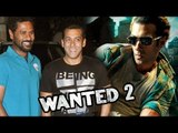Salman Khan और Prabhu Deva आये  Wanted 2 के लिए एक साथ