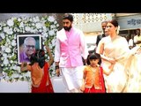 Aishwarya अपने पति Abhishek और बेटी Aaradhya के साथ पहुची अपने पिता की तेरहवीं पर