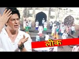 LEAKED VIDEO | Shahrukh और Anushka ने Rehnuma Film के Punjab गाना किया Shoots