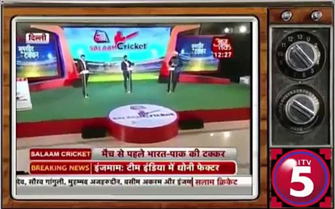 Inzamam hilarious answer about Afridi’s age
