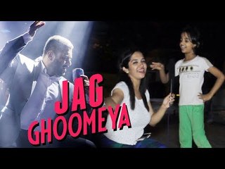 Salman khan की प्यारी सी Fan ने गाया Jag Ghoomeya Song | TUBELIGHT Trailer Launch