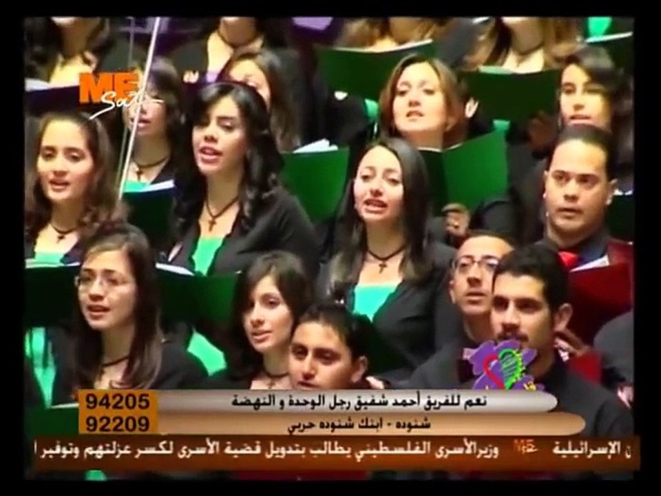 david's heart choir - ترنيمة يا الهي اعمق الحب هواك - استر رمزي - فريق قلب داود