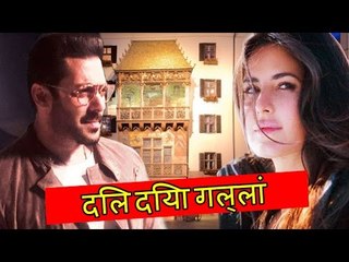 Salman Khan & Katrina Kaif's DIL DIYA GALLAN प्यारभरा  गाना | Tiger Zinda Hai