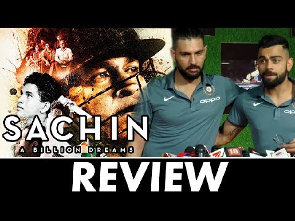 Virat Kohli और Yuvraj Singh ने की Sachin पाजी की तारीफ Sachin A Billion Dreams