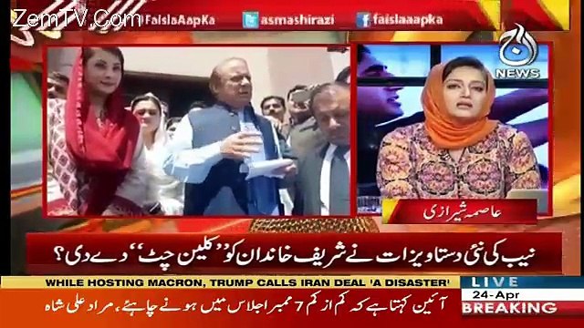 Faisla Aap Ka – 24th April 2018