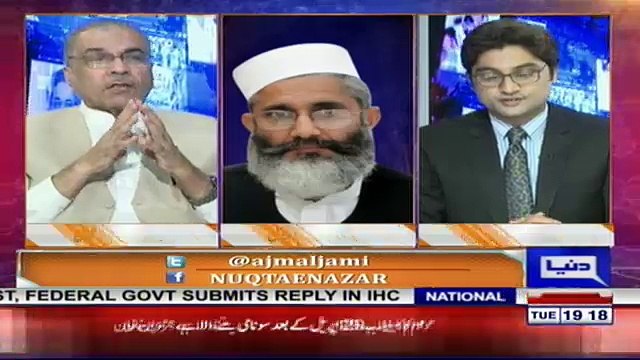Nuqta e Nazar - 24th April 2018