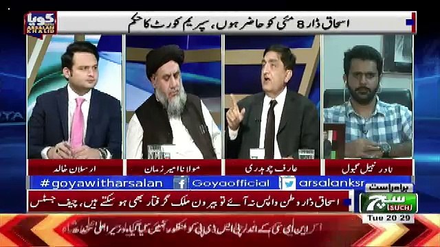 GOYA with Arslan Khalid – 24th April 2018