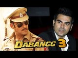 Salman Khan नहीं चाहते की Arbaaz Khan Dabangg 3 Direct न करे