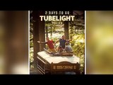 Tubelight Official Teaser | 2 दिन बाकी | Salman और Sohail - दो भाई आ रहे हैं ... बस दो दिन में !