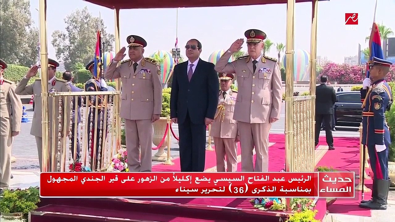 الرئيس عبد الفتاح السيسي يضع إكليلا من الزهور ع...