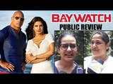 Baywatch पर PUBLIC की प्रतिक्रिया  | Priyanka Chopra | Dwayne Johnson