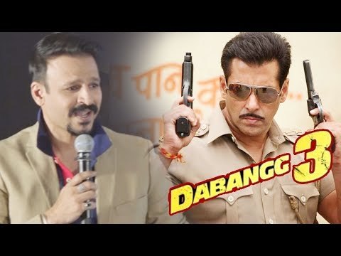 Salman Khan की Tubelight और Dabangg 3 पर Vivek Oberoi ने जताई अपनी प्रतिक्रिया