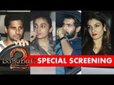 Baahubali 2 मूवी की Special Screening|Rana Daggubati, Alia Bhatt, Sidharth Malhotra, Karan Johar