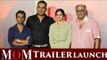 MOM Trailer Launch | Sridevi, Nawazuddin Siddiqui, Boney Kapoor