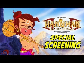 Salman के Hanuman Da Damdaar की Special Screening | Daisy Shah, Gauhar Khan