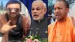 PM Modi और Yogi Adityanath को Ajaz Khan का करारा जवाब गौ हत्या के प्रतिबंद पे