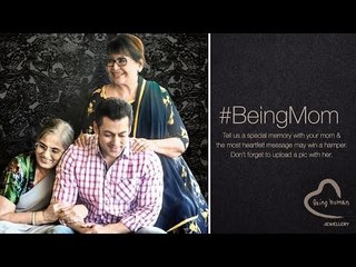 Salman Khan ने mother's Day पर अपने Fans को दिया तोफा | Upload Pics With Mom