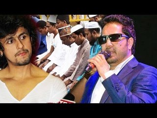 Mika Singh ने दिया Sonu Nigam को करारा जवाब मंदिर और मस्जिद में Loudspeakers इस्तेमाल के खिलाफ