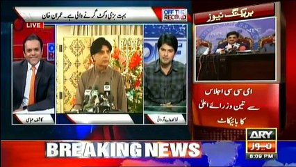 Off The Record - 24th April 2018