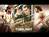 Tubelight Official Teaser | 5 दिन बाकी , Baahubali 2 | पहले दिन का Box Office Collection