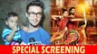 Salman के प्यारे भतीजे Ahil और जीजाजी Aayush Sharma पहुंचे Baahubali 2 SPECIAL SCREENING  पर