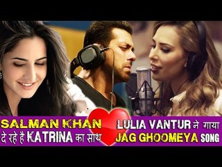 Salman बने एक सच्चे दोस्त दिया Katrina का साथ, lulia Vantur ने अपनी आवाज़ में गाया Jag Ghoomeya Song