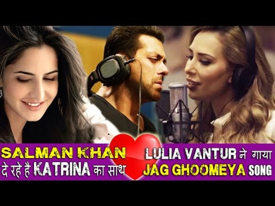 Salman बने एक सच्चे दोस्त दिया Katrina का साथ, lulia Vantur ने अपनी आवाज़ में गाया Jag Ghoomeya Song