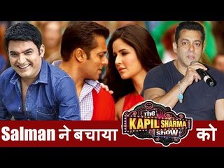 Salman ने बचाया The Kapil Sharma Show को, Katrina और Salman काम करेंगे Karan Johar की अगली Movie में