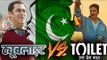 TUBELIGHT और Toilet Ek Prem Katha पर जनता की राय, Tubelight पाकिस्तान में  होगी Release