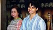 Shahid Kapoor के भाई Ishaan Khattar पहोचे A Death In The Gunj की Special Screening पर