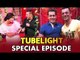 Salman ने किया Tubelight का Special Episode Sunil Grover और Ali Asgar साथ
