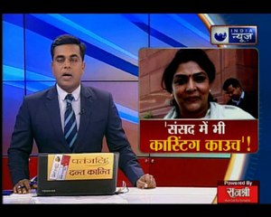 कांग्रेस सांसद रेणुका चौधरी का बयान, कहा- हर वर्किंग स्पेस में कास्टिंग काउच होता है | Suno India