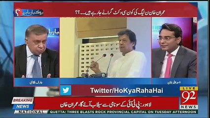 Arif nizami opinion who is joining PTI