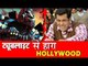Salman Khan की Tubelight ने हॉलीवुड में फैलाया खौफ | Transformers ने रोका Clash