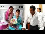 Salman Khan को मिली दुआए ८ साल के Ayan से | Surgery के लिए की मदद