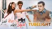Salman Khan करेंगे Shahrukh-Anushka की Jab Harry Met Sejal का ट्रेलर Tubelight के साथ