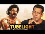 Salman ने कहा Tubelight नहीं तोड़ सकती Baahubali 2 के Records