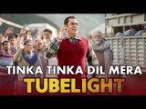 Salman Khan के Tubelight का Tinka Tinka Dil Mera गाना जल्द ही आ रहा है  | First Look