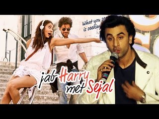 Ranbir Kapoor ने निभाया एक छोटा सा हिस्सा Shahrukh की Jab Harry Met Sejal मूवी में