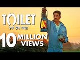 Toilet Ek Prem Katha Trailer ने पार किये 10 Millions Views | सबसे जयादा देखा गया Trailer