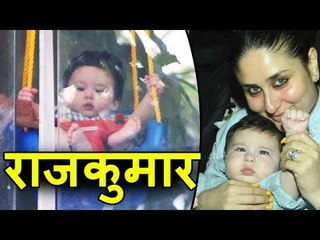Kareena के Cute बेटे Taimur एक राजकुमार की तरह कर रहे है आराम