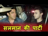 Salman Khan की Eid Party पर पोहचे Aayush sharma