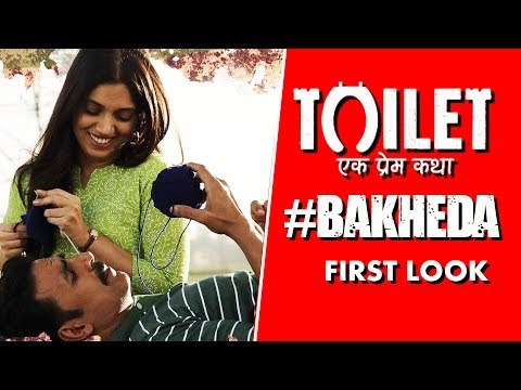 Bakheda गाने का FIRST LOOK हुआ OUT | Toilet: Ek Prem Katha | Akshay Kumar, Bhumi Pednekar
