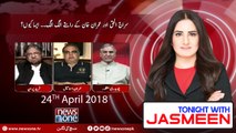 Tonight with Jasmeen  24-April-2018  Chaudhry Manzoor  Imran Ismail  Fareed Paracha