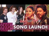 Beech Beech Mein गाने का हुआ OFFICIAL Song Launch | Shahrukh , Anushka Sharma | Jab Harry Met Sejal