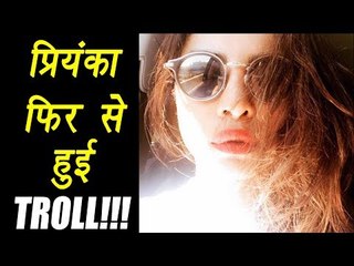 Priyanka Chopra फिर से हुई TROLLED | अब हुआ होठों पे बवाल