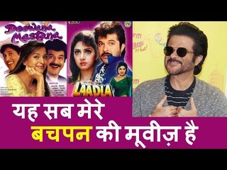 Anil Kapoor Shares Childhood Memories of Deewana Mastana & Laadla 🎬
