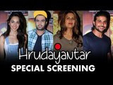 हृदयांतर की SPECIAL SCREENING | Sonali Bendre और  Shweta Bachchan