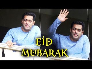 Salman ने अपने FANS को गैलेक्सी के बाहर दी EID की Mubarak बाद